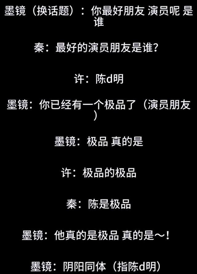 陪睡陪玩根本不够!王家卫被曝后,白百何郝蕾爆圈中内幕,都不装了
