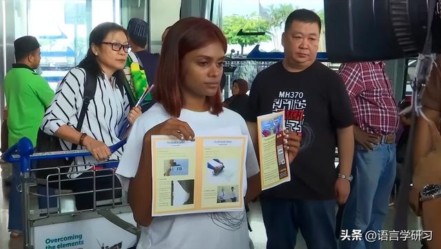 中东媒体：在马航 MH370 失踪 10 年后，我们知道些什么？