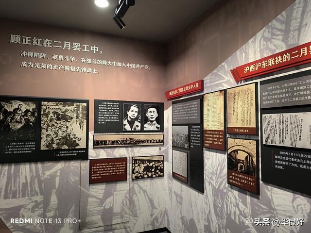 缅怀先烈 勿忘历史 砥砺前行