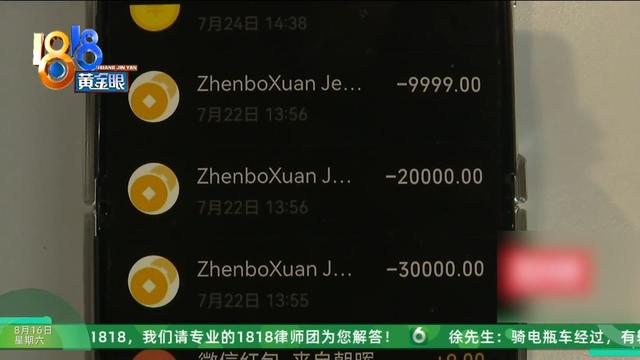 夫妻俩去越南旅游，购物花了近九万，带他们去的人是……