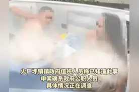 道德崩塌下的风暴：公职人员不忠丑闻引爆，制度警钟震响全国！图片