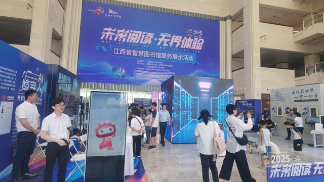 AI让图书馆翻开“新一页”