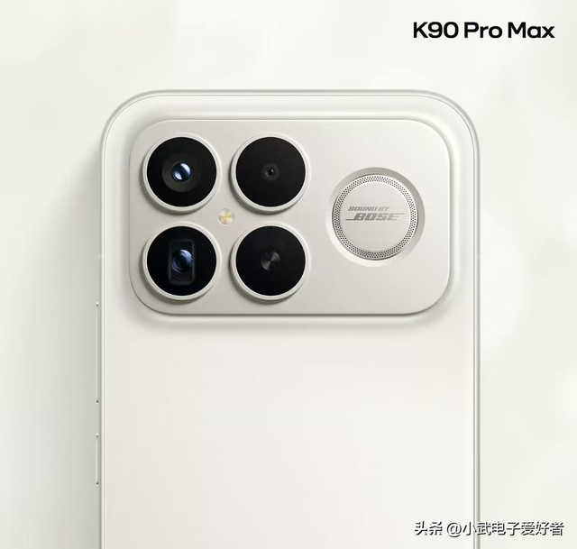 红米K90系列全面曝光：首款Pro Max机型携骁龙8至尊版来袭