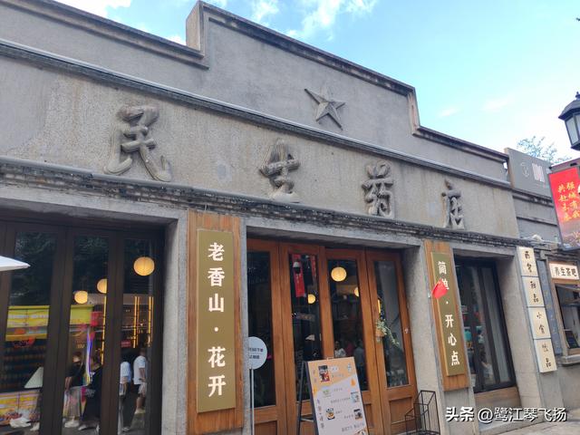2025国庆第四天游温州：五马街沙帽河街区（半日）