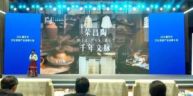 总投资1.2亿元！荣昌成功签约一文旅休闲中心项目