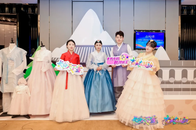 延边，你还有多少惊喜是我不知道的？