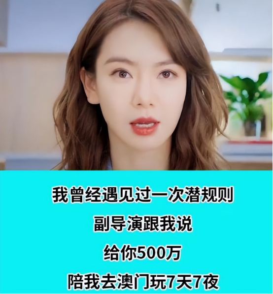 陪睡陪玩只是冰山一角！万达蒸发800亿后，王思聪再次传出大丑闻