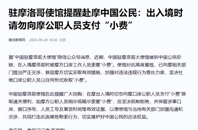 “差评”极多的国家：好色成瘾，骗子遍地，却反被评为最佳旅行地