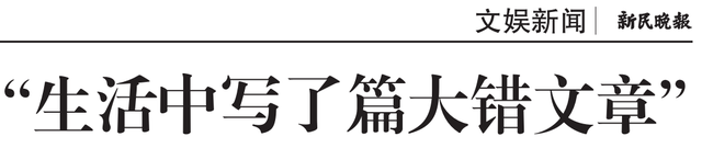 离婚6年，马伊琍终于坦白，自曝离婚真相，姚笛事件仅冰山一角！