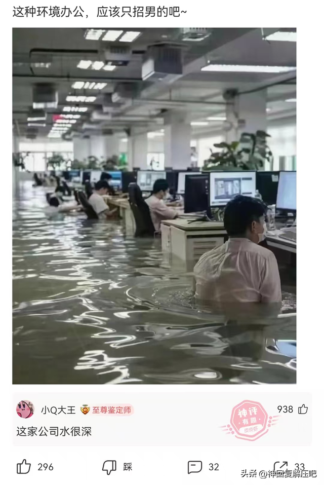 搞笑神回复：被好多人说我像杨幂，真的像吗？