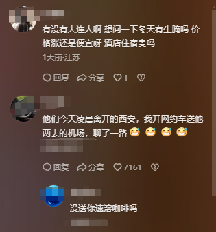 韩国厅长带老婆游中国，坐车差点和司机干起来，只因18块钱打车费