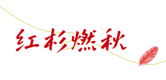 秋日预“景”！接下来的三国水浒城是这样的~