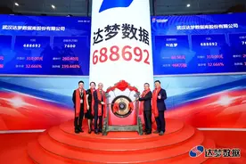 达梦数据成功登陆科创板，稳步增长前提下更希望“守正出奇”图片