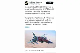 知道枭龙不错，却没想到这么好，巴媒：枭龙3性能超越F-15与F-16图片