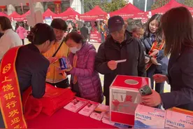 上饶银行积极参加“畅行江西，轻松支付”宣传活动图片