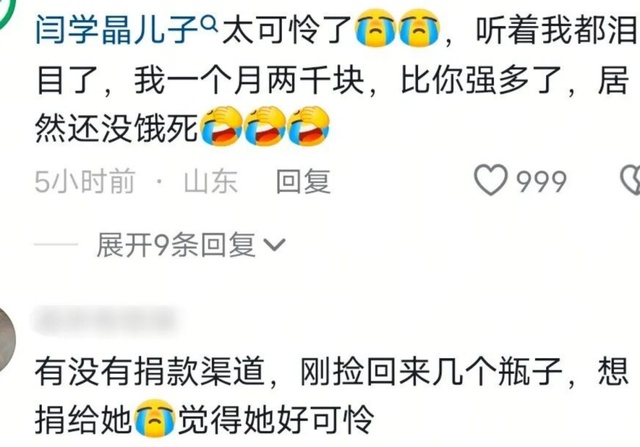 一顿饭11个菜，客厅大得能打球，哭穷的闫学晶害惨“啃老	”的儿子