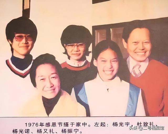 杨振宁家庭情况曝光，三个儿女无人继承衣钵，原配和翁帆终究不同
