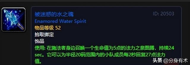 魔兽世界50级职业任务装备如何选择，手把手教学