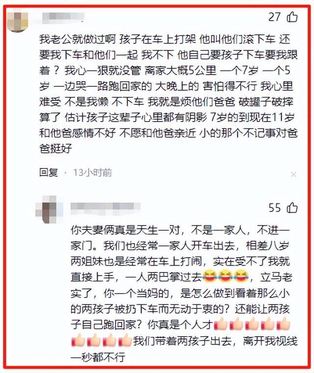 亲爹把儿子扔新疆国道上，妈妈烈日徒步1.5公里寻找，后续更寒心