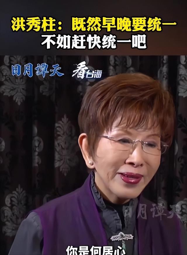 不排除直接斩首赖清德？解放军四字定调台湾，让台独冷汗直流