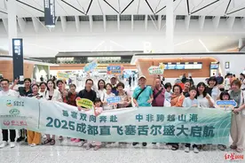 成都直飞塞舌尔航线开通，省时8小时图片