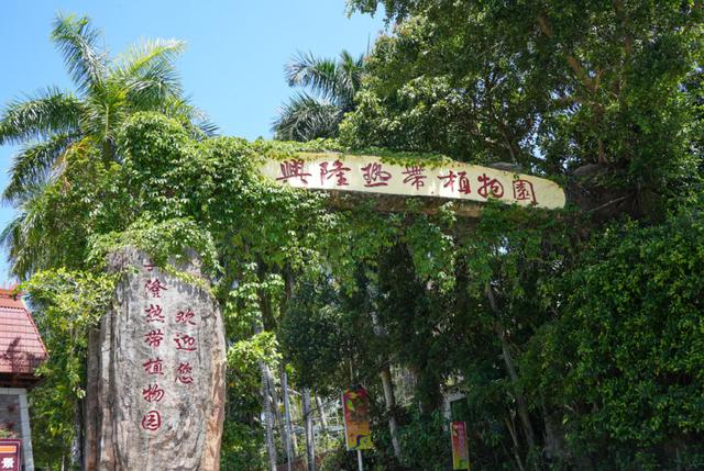 中秋国庆去哪玩？来万宁寻找那种自由放空的感觉！