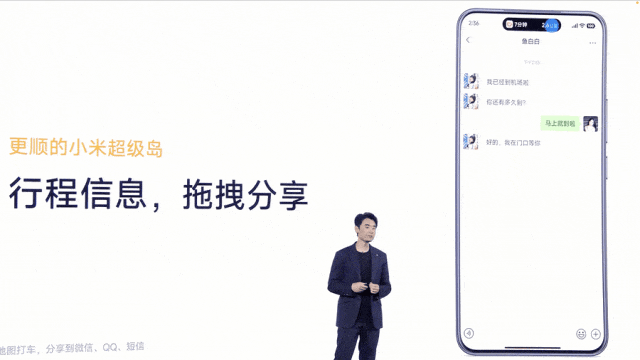 小米刚发布的新系统，居然强兼苹果