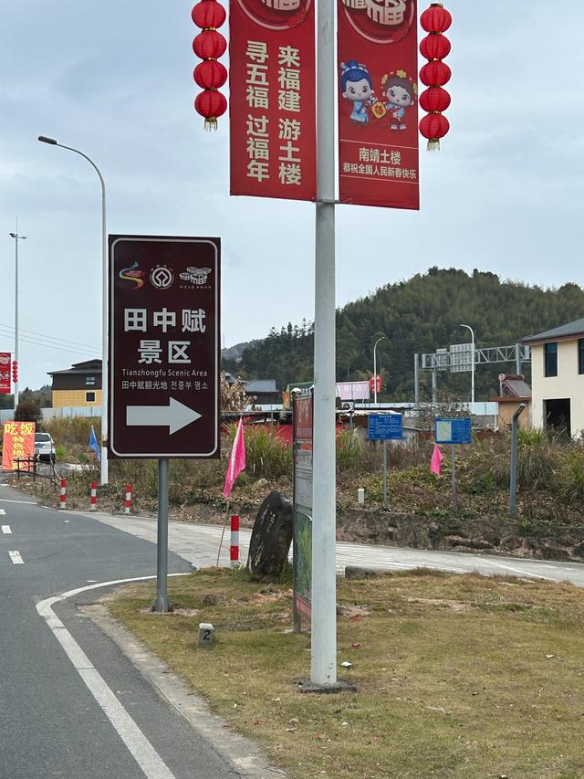 福建南靖土楼——田中赋、河坑土楼群