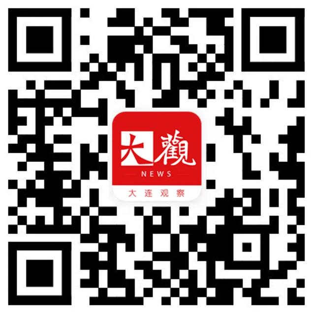 今日启动！大连面向全球“上链接”！