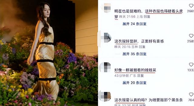 活动现场堪称混乱，杨幂刘亦菲表现截然不同，一人抢C位受到反噬