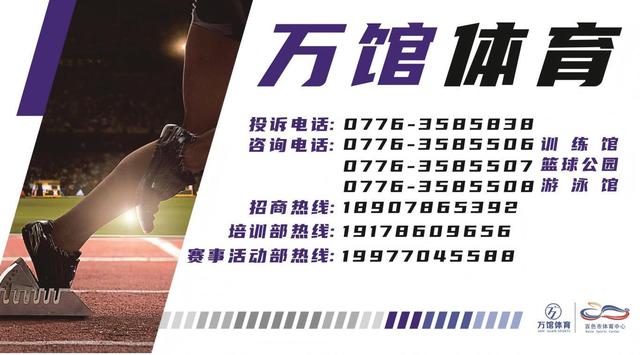 报名倒计时两天！抓紧报名，共赴浩坤湖骑行之约！