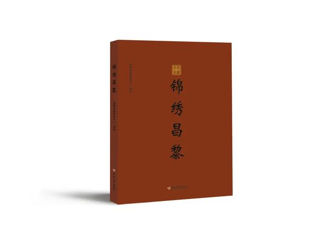 畅游秦皇岛必读书单：让旅行不止于打卡