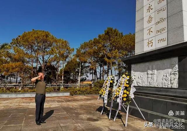 吕林||老挝纪行之一:川圹中国烈士陵园