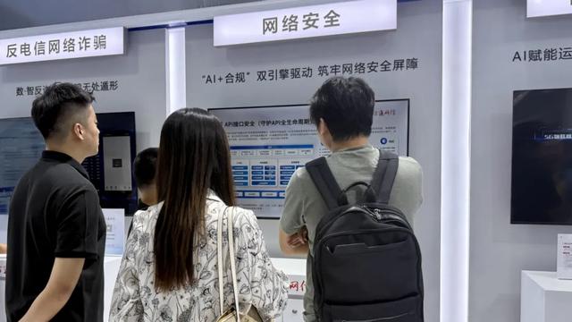 亮相中国移动全球合作伙伴大会 东方通网信以AI赋能场景创新与实践