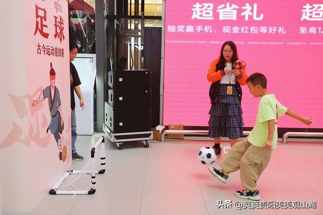 网络中国节·中秋｜月满观山湖 国风庆中秋