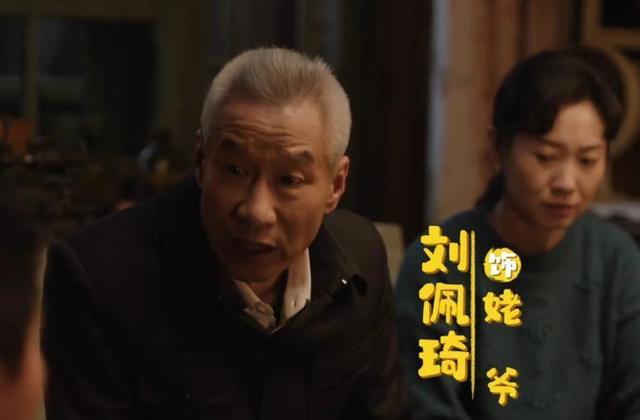 《老舅》中的唯一败笔，观众实在看不下去，说她演技太别扭了！