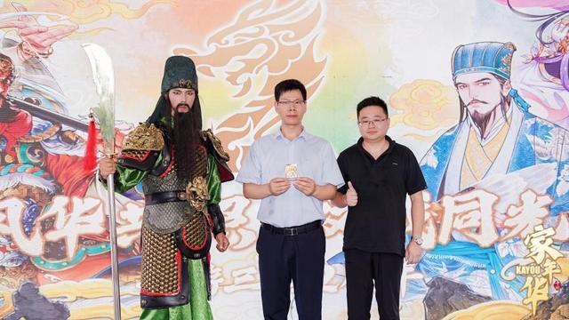 “卡牌+文旅”走进千年古都 卡游三国文化带火洛阳文旅消费