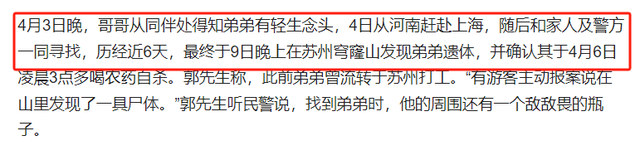 司机拒还910元车费后续：死者不瞑目，司机身份被扒，家属曝猛料