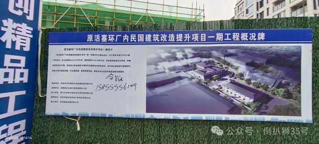 走进大南门，陈独秀旧居（活塞环厂）身披迷彩服脱胎换骨？