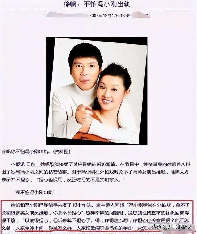 徐帆回应离婚5个月，冯小刚近况曝光，他的“小心思”再藏不住了