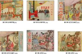 上美老版《红楼梦》22册出版始末图片