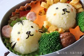 梁德华：我的日本邻居西村奶奶图片