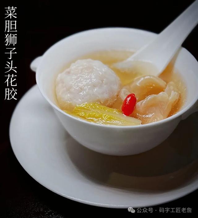 菜胆 花胶 2026年花胶炖菜胆