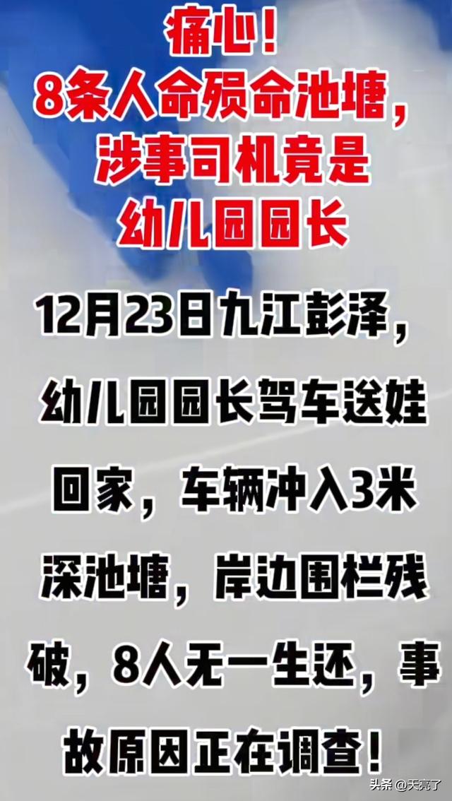 江西一轿车突然失控，视频看得腿软，咱们开车别犯这个低级错误