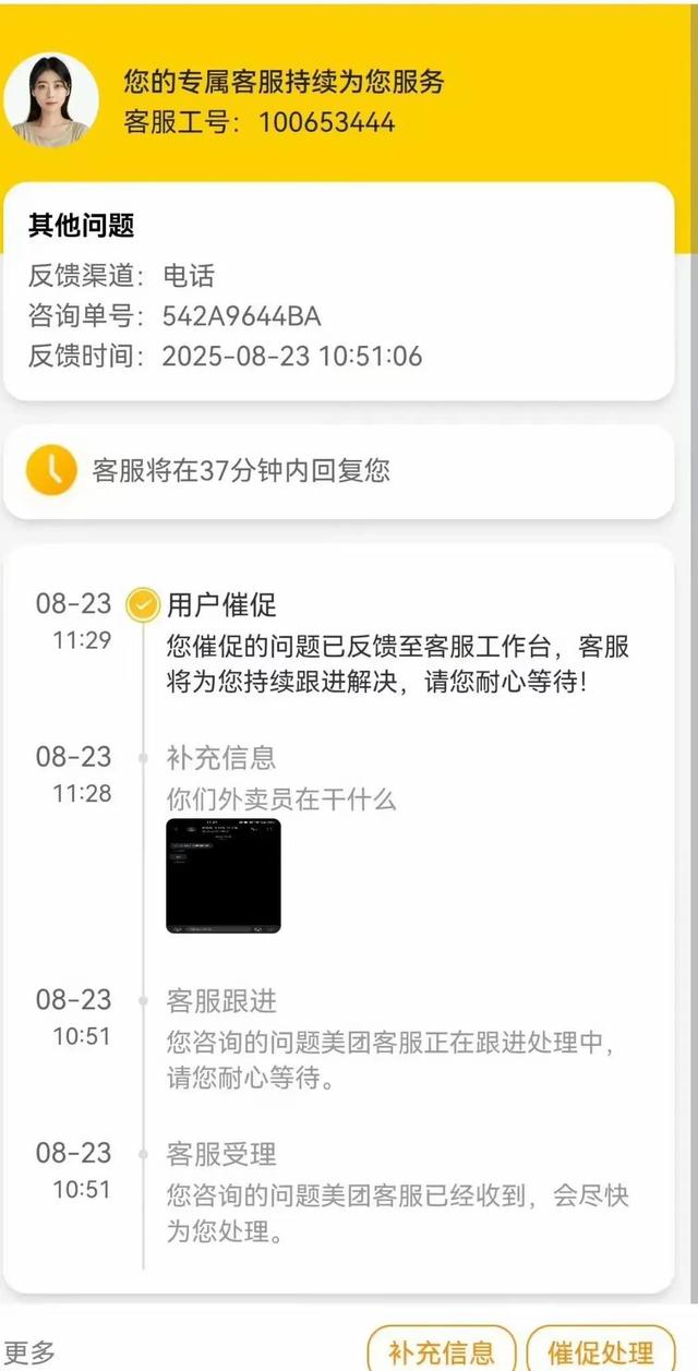 退款成功钱没到，你的钱正被悄悄“吞掉”，4个操作保住你的钱包