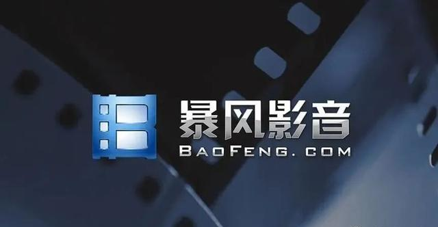 “全面关停，数据永久丢失！” 知名APP突然宣布永久停服→