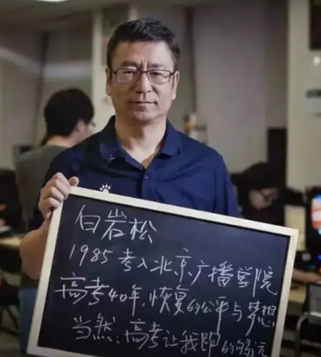 敬一丹没想到，“最快女护士”仅一句话就让老搭档白岩松口碑暴涨