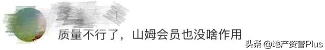 是山姆背叛了阶级，还是中产背叛了国籍？