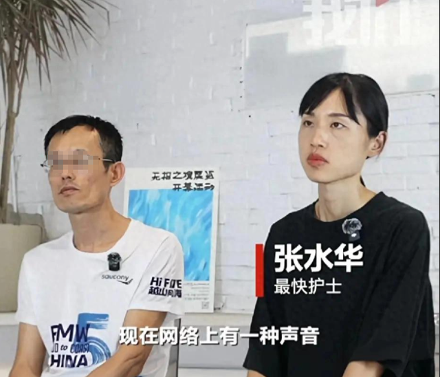 医院证实！公开张水华被处分真相，违规调休只是一部分，尚未辞职