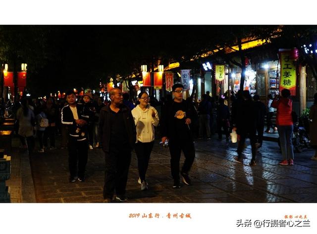 山东行游影记（143）—青州古城夜景